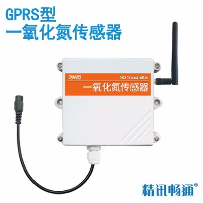 gprs型一氧化氮传感器