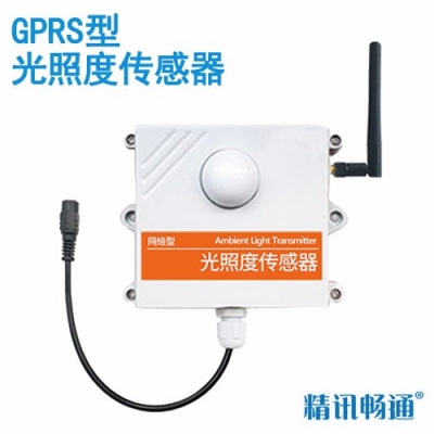 gprs型光照度传感器