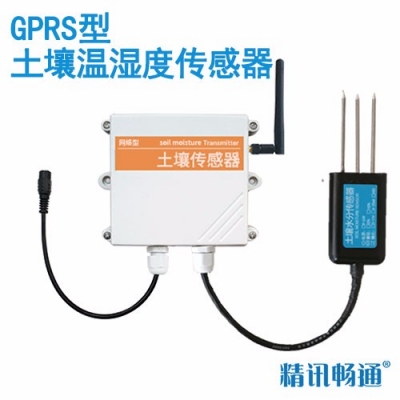 gprs型土壤温湿度传感器