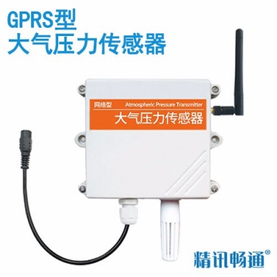 gprs型大气压力传感器