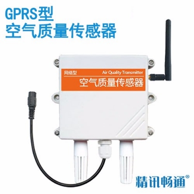 gprs型空气质量传感器