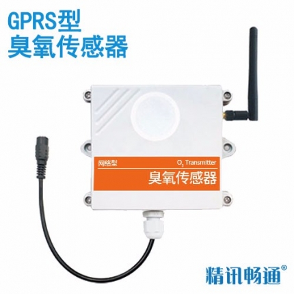 gprs型臭氧传感器