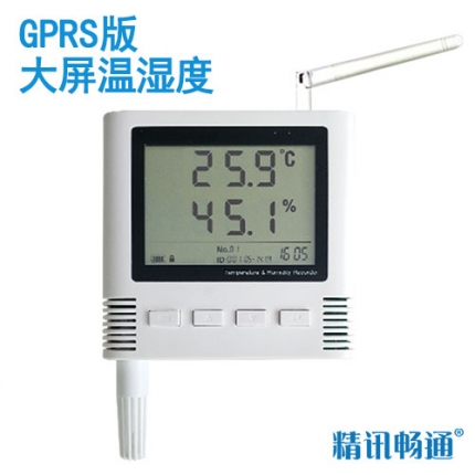 gprs型大屏温湿度传感器