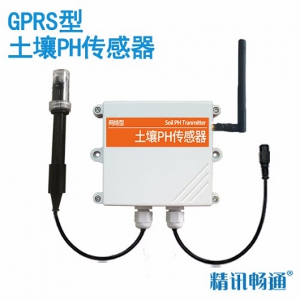 gprs型土壤ph传感器