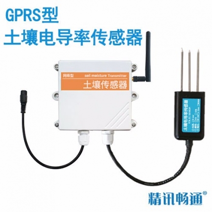 gprs型土壤电导率传感器