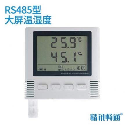 485型大屏温湿度传感器